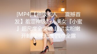 STP15562 极品长相甜美萌妹子掰穴舔逼，口交调情抽插猛呻吟娇喘诱人