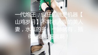 【AI换脸视频】张子枫 上门服务二连发