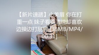 [MP4/721M]1/5最新 甜美乖巧肤白貌美俏佳人特写鲍鱼VIP1196