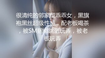 Stripchat站，短发气质小姐姐【MegLinda】说话嗲嗲，小尺度跳蛋自慰，乳夹M腿震穴娇喘