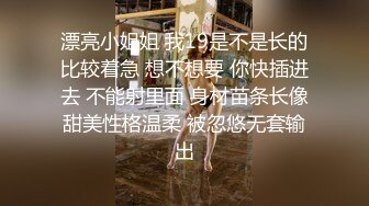 山东潍坊爽操熟女