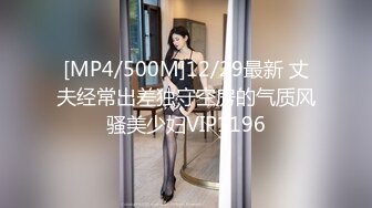 [MP4/1.6G]美乳翹臀女神薛怡帆穿噴血連體情趣與男友激情性愛／小妲己黑絲足交被粉絲開發雙洞瘋狂猛肏內射騷穴 720p