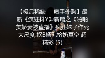 哥哥大力点操我 操死我吧 超可爱乖巧技校蜜桃臀小仙女任人摆弄 床上这么骚