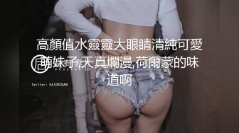 气质眼镜美御姐，挺多道具还挺骚，美腿高跟鞋，20CM假屌骑乘，纹身屁股特写，搞的骚穴好湿