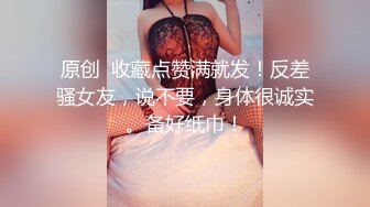 情趣黑丝萝莉羞羞兔特辑-清纯大一女生穿上黑丝和情趣内衣，露出无毛粉逼勾引我，不断抽插她的小穴让她兴奋