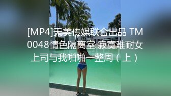 STP30199 新租客骗奸房东女儿假借投影机坏了一起看黄片 教导其中乐趣萝莉社新人嫩妹