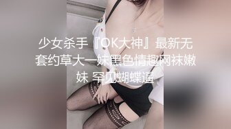 【爱情故事】年度最佳泡良教程，33岁人妻，酒店吃饭聊天打炮一条龙，一步步卸下心防负距离接触，话术套路实战演练