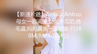 【乱伦❤️通奸大神】内心中的黑暗之神✨ 巨乳亲妹妹穿情趣内衣在厨房激战 超湿蜜穴操出白浆 对白十分精彩 内射精液