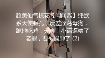 花椒性感女神~~【你的撩汉小公举】微信福利10V流出，骨感背后就是骚，性玩具插淫穴！