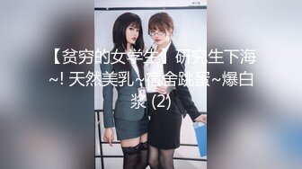 科技楼蹲守 碎花长裙长发少妇 看到两片肥美湿润的肉唇