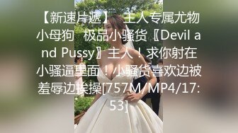 【极品反差婊】清纯美人❤️与炮友亲亲抱抱❤️到了床上就变骚母狗，被艹得哇哇大叫！