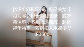 [MP4/ 298M]&nbsp; 超人气极品长腿性感尤物Avove 银色超短吊带裙挺翘淫臀无毛嫩逼一览无余 浓浓精液射到最深处