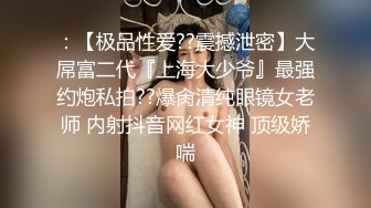 ?全网首发?顶级身材?巨乳美腿?【奈汐酱Nice】自拍新作-Rua贝特绝美白丝兔女郎超魅惑 高清私拍45P