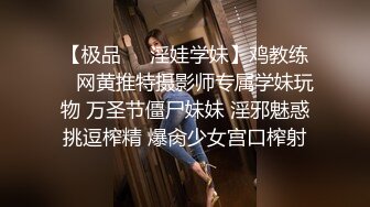 ❤️极品骚货❤️轻虐女王『熟女浪姐』大尺度高端定制 诱惑啪+会跳舞+会骚话+各种整活 才女一枚 样样精通 绝对精品