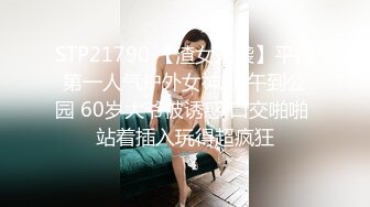 【妖精霍霍】从家中阳台到户外野战，还要车震，极品尤物御姐，美乳白虎，彻底放飞了自我 (6)