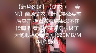 《极品CP魔手外购》坑神潜入某单位女厕隔板缝中实拍超多小姐姐方便，后位前位赤裸裸逼脸同框，连衣裙眼镜骚妹居然自慰闻B味