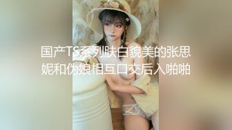 【超顶白虎女神】饼干姐姐 JK不良学姐の特殊保护费 精液代替内射收取 鲜嫩白虎榨汁中出 淫靡流淌白汁