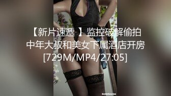 牛仔裤风骚少妇，粉色沙发上无套啪啪，干到内射