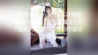 ⚫️⚫️最新无水订购，火爆OF网红情侣【Sofia】福利私拍①，国人小伙为国争光，各种玩肏哥伦比亚白人大美妞