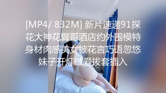 新流出魔手外购商场❤️极品CP《高清后景》（美女窜稀喷水大号）