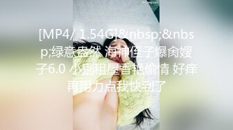 STP20142 小纱雾新人极品颜值美女和炮友啪啪，特写口交舔蛋脱下黑丝骑坐，性感大屁股让美女自慰，跳蛋一边震边猛操