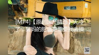 SWAG 老夫老妻cos女友献身 Minicat