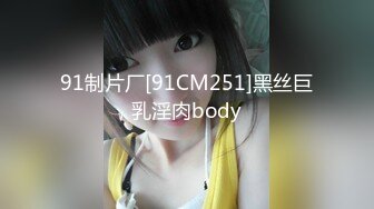 和前女友在楼梯间2