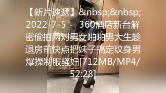 [MP4/130M]6/25最新 漂亮淫妻老公看后面被猛男操的不要不要的VIP1196