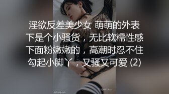 源码自录~BJ-韩国19禁主播, 露点热舞~抖胸不停~抹油肥臀~极致诱惑，合集40期【41V】 (10)