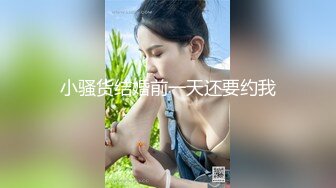 萝莉社 洋洋 酒店调教小嫩妹 两个洞都被塞满了