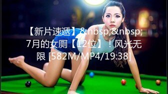 網紅美女劇情演繹家教老師補習時趁美女父母不在趁機占便宜