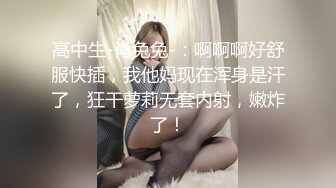 00后高挑身材学妹小母狗❤️被主人爸爸戴上项圈狗链调教爆操 外人眼中的女神 内心渴望被当成妓女一样狠狠羞辱 上