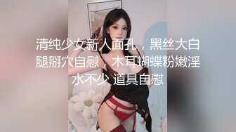 【新速片遞】《大神付费购买✅分享》黑GIRL舞姿风骚脸白虎苗条小姐姐【馨予】各种情趣露奶露逼扭臀晃腰劈腿挑逗超强视觉冲击~可撸[6170M/MP4/01:37:07]