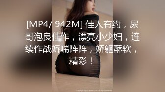 淫女神黑丝足交 速插操到高潮内射的!