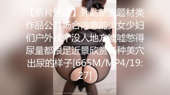 [MP4/ 242M] 反差白富美白富美证卷女经理酒店上门给大款客户提供贴心性爱服务