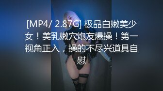 ❤️私密电报群土豪重金定制福利分享，巨乳网红脸美人儿【小甜豆】露脸私拍，户外露出紫薇与有声娃娃互搞第一人，太会玩了