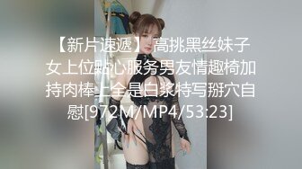 绑架美女为所欲为的!