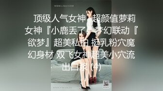 王老板会所选秀老被坑 直接微信1900元找的援交妹小怡[MP4/838MB]