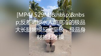 [MP4/520MB]10-2按摩私密保健 真实良家做SPA，让男技师的大鸡巴操爽了