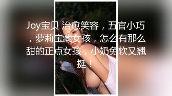 【极品女友淫操记】淫荡女友在椅子上翘起白嫩美臀迎接后入猛烈抽插 无套爆操 画面感超强超刺激 高清1080P原版无水印