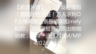 【新速片遞】&nbsp;&nbsp;眼镜伪娘 喵喵在家全裸展示性感好身材 拳交 超大假鸡吧插骚逼 [191MB/MP4/04:22]