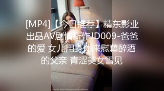 [MP4/550M]11/22最新 身材超棒的小妞被两大哥蹂躏抽插干到冒白浆快哭了VIP1196