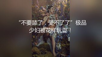 小马丶寻花约大奶花裙少妇啪啪，少妇乐开花超近距离掰穴，乳交舔屌戴套骑乘，扶着大屁股后入猛操