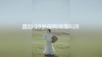 曾经的网吧公厕网红脸女王，强力回归，再现公厕4个手指插穴