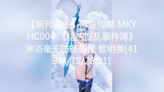 666小祁探花深夜场性感黑衣大长腿妹子啪啪，乳推舔背骑坐自己动后入抽插猛操