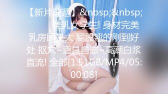 两女共用一个屌 唯美女同激情诱惑 假屌插逼相互调情！