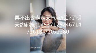 强烈推荐‖国产完整版,饥渴绑匪见色起意,被巨屌鲜肉反攻爆操,淫穴被大鸡巴操的很舒服