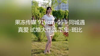 真实记录钻大二学妹被窝