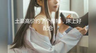 无套爆操操97白嫩女友 合作私！