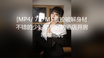 【新片速遞】  美少妇极致粗鲁的口交❤️你们见过吗~太爽了~从喝尿到口交❤️射精，这是顶级享受~太舒服啦！[93M/MP4/06:01]